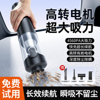 移动端：HELLOLEIBOO 车载吸尘器无线手持大吸力吹五合一2026新款多功能大功率车用家用