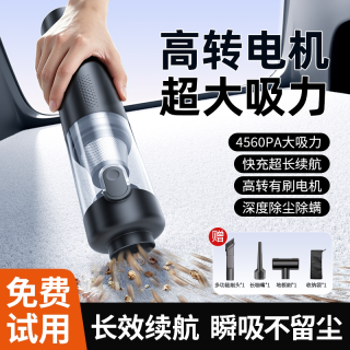 移动端：HELLOLEIBOO 车载吸尘器无线手持大吸力吹五合一2026新款多功能大功率车用家用