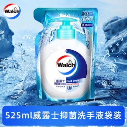 威露士 健康抑菌洗手液袋装补充装家用家庭装大袋温和清洁留香滋润