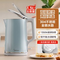 美的 恒温水壶2026新款家用1.5L容量304不锈钢电热水壶养生壶保温