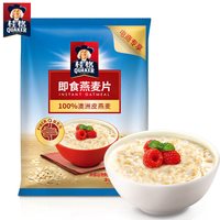 桂格 快煮即食燕麦片1kg X2袋装经典原味粗粮谷物冲饮冲调