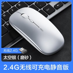 英菲克 PM1 2.4G无线鼠标 1600DPI