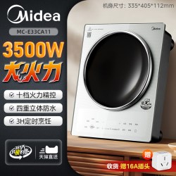 美的 凹面电磁炉家用3500W大功率IH炒菜锅专用猛火灶官方旗舰正品