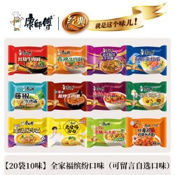 康师傅 方便面经典袋系列整箱批发混搭速食冲泡泡面红烧牛肉面官网