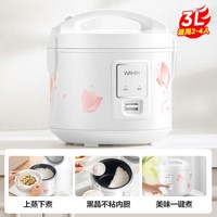 移动端：美的 华凌电饭煲家用3-4-5L大容量新款老式3到4人不粘多功能电饭锅