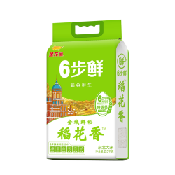 六步鲜 金龙鱼6步鲜金域鲜稻稻花香东北大米粳米2.5kg鲜米真空