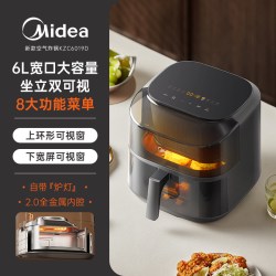 美的 空气炸锅智能控温家用6L蒸汽嫩烤双可视免翻面金属2026新品