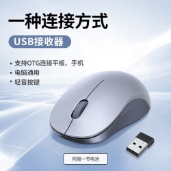 绿联 无线鼠标蓝牙轻音大小手电竞双模人体工学笔记本电脑办公滑鼠
