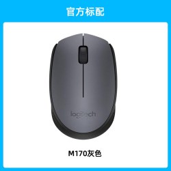 罗技 M170无线鼠标游戏办公台式机电脑便携舒适防滑接收器M170滑鼠
