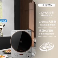 移动端：美的 电磁炉家用新款2200W猛火爆炒大火包锅恒匀电磁灶MC-CLC2215