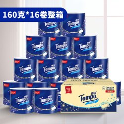 得宝 卷纸经典无香家用卫生纸厕纸加厚卷筒纸整箱160克*32卷