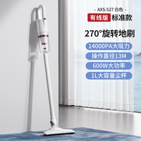 奥克斯 吸尘器奥克斯家用湿拖一体机小型手持式大吸力吸尘无线有线强力