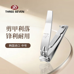 THREE SEVEN 指甲刀套装工具不锈钢指甲剪  中号弧口608