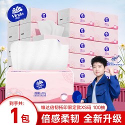 维达 家用抽纸纸巾纸抽整箱24包加厚实惠装餐巾纸卫生纸面巾纸超韧