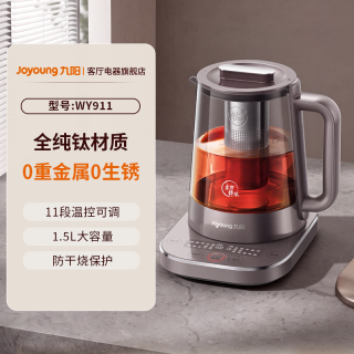 移动端、88VIP：九阳 养生壶全钛恒温壶家用多功能煮茶器花茶壶保温电热水壶1.5L