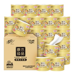 清风 卷纸手纸原木纯品27卷有芯卷筒纸厕纸家用整箱实惠装卫生纸巾
