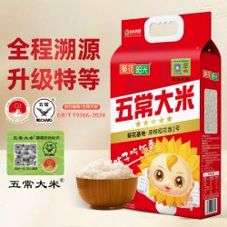 葵花阳光 东北五常大米5kg/10斤官方溯源原粮稻花香特等25年新米
