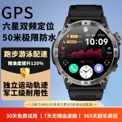 迈维思 GPS北斗登山越野跑步游泳配速运动轨迹户外运动智能手表