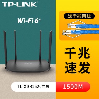移动端：普联 AX3000 双频3000M 家用千兆无线路由器 Wi-Fi 6