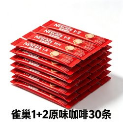 雀巢 原味三合一速溶咖啡粉学生提神雀巢咖啡100条装原味低糖咖啡