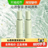 移动端、88VIP：百雀羚 密集保湿 护肤套装