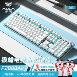 狼蛛 2088Air无线三模机械键盘金属面板青茶红轴电竞游戏专用104键
