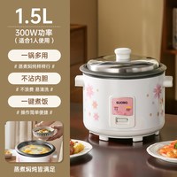 移动端：SUOBQR 苏泊老式电饭锅电饭煲家用2一3人小型5L6L迷你多功能3-4-5升蒸笼