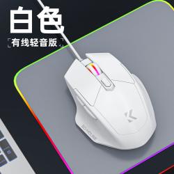 无线鼠标电竞游戏蓝牙静音办公可充电笔记本有线台式电脑通用双模