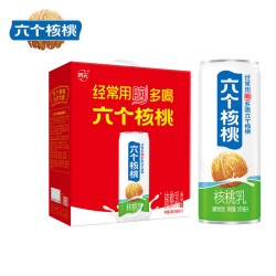 六个核桃 核桃乳礼盒