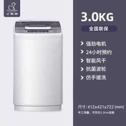 小鸭 全自动洗衣机家用租房宿舍小型迷你3/10KG大容量烘干洗脱一体