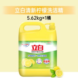 立白 洗洁精柠檬清新去油家庭装家用大桶10斤按压式商用餐饮洗涤剂