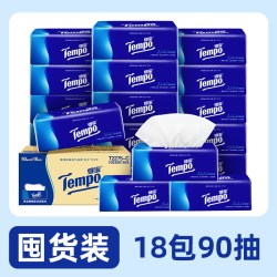 得宝 无香抽纸家用抽取式纸巾餐巾纸4层18包90抽整箱实惠装