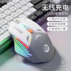 技瞬 电竞无线蓝牙鼠标静音无声机械游戏可充电笔记本电脑办公滑鼠通用