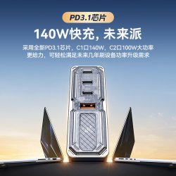 努比亚 红魔140W手机充电器氘锋氮化镓电充适用于苹果iPad笔记本电脑iPhone15pro快充插头通用多口安卓macbook华为