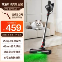移动端、88VIP：苏泊尔 无线手持式吸尘器