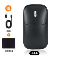 移动端：冰狐 充电无线双模鼠标背光游戏办公适用于笔记本电脑平板手机便携