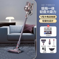 移动端：海尔 吸尘器家用大吸力手持无线强力除螨吸尘机洗地机吸拖地一体机