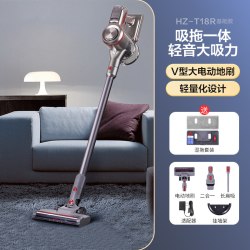海尔 吸尘器家用大吸力手持无线强力除螨吸尘机洗地机吸拖地一体机