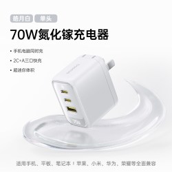 倍思 小冰充100W氮化镓充电器多口适用苹果小米澎湃快充华为iphone17Pro手机Macbook笔记本电脑平板PD充电头