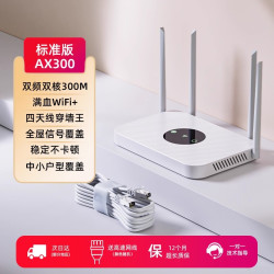斐悦极限 2026新款无线wifi6路由器家用高速千兆穿墙王5g双频全屋WiFi宿舍学生游戏电竞覆盖移动上网网络光猫信号光纤
