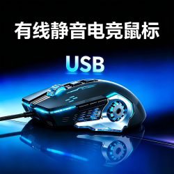 加迪华 鼠标无线蓝牙2.4G静音游戏双模电竞台式电脑笔记本通用有线充电