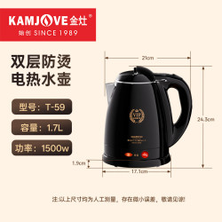 金灶 T-59双层电热水壶家用泡茶保温一体烧水壶1.7L自动断电开水壶