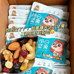 携宴 每日坚果混合坚果礼盒30小包休闲零食孕妇儿童干果大礼包袋装好吃