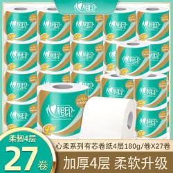 心相印 卷纸心柔4层180g卫生纸抽纸家用实惠装整箱卷筒纸巾