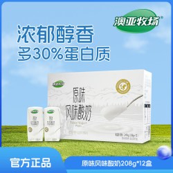 澳亚牧场原味酸奶208g*12盒儿童学生老人营养早餐整箱生牛乳发酵