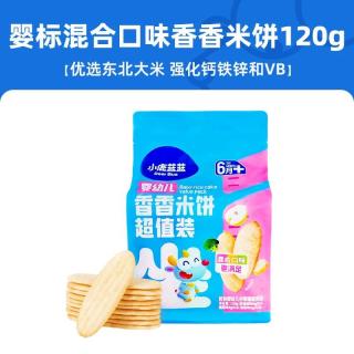 移动端：小鹿蓝蓝 婴儿米饼原味量贩装宝宝零辅食儿童零食磨牙饼干品牌零食