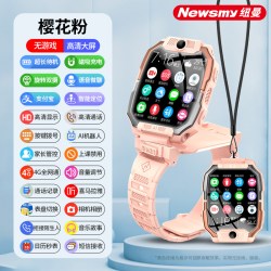 纽曼 T188旗舰4G新款2026智能儿童电话手表插卡多功能定位防水初高中小学生男女孩3-6-12岁