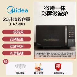 美的 正品C22变频微波炉家用智能彩屏微烤一体20L大容量一级能效