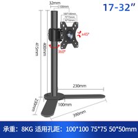 移动端：适用小米Redmi 27英寸显示器4K电脑机械臂桌面可升降旋转悬浮支架