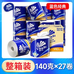 维达 卷纸卫生纸实惠装整箱200g有芯卷纸家用厕纸手纸卷筒纸纸巾LU